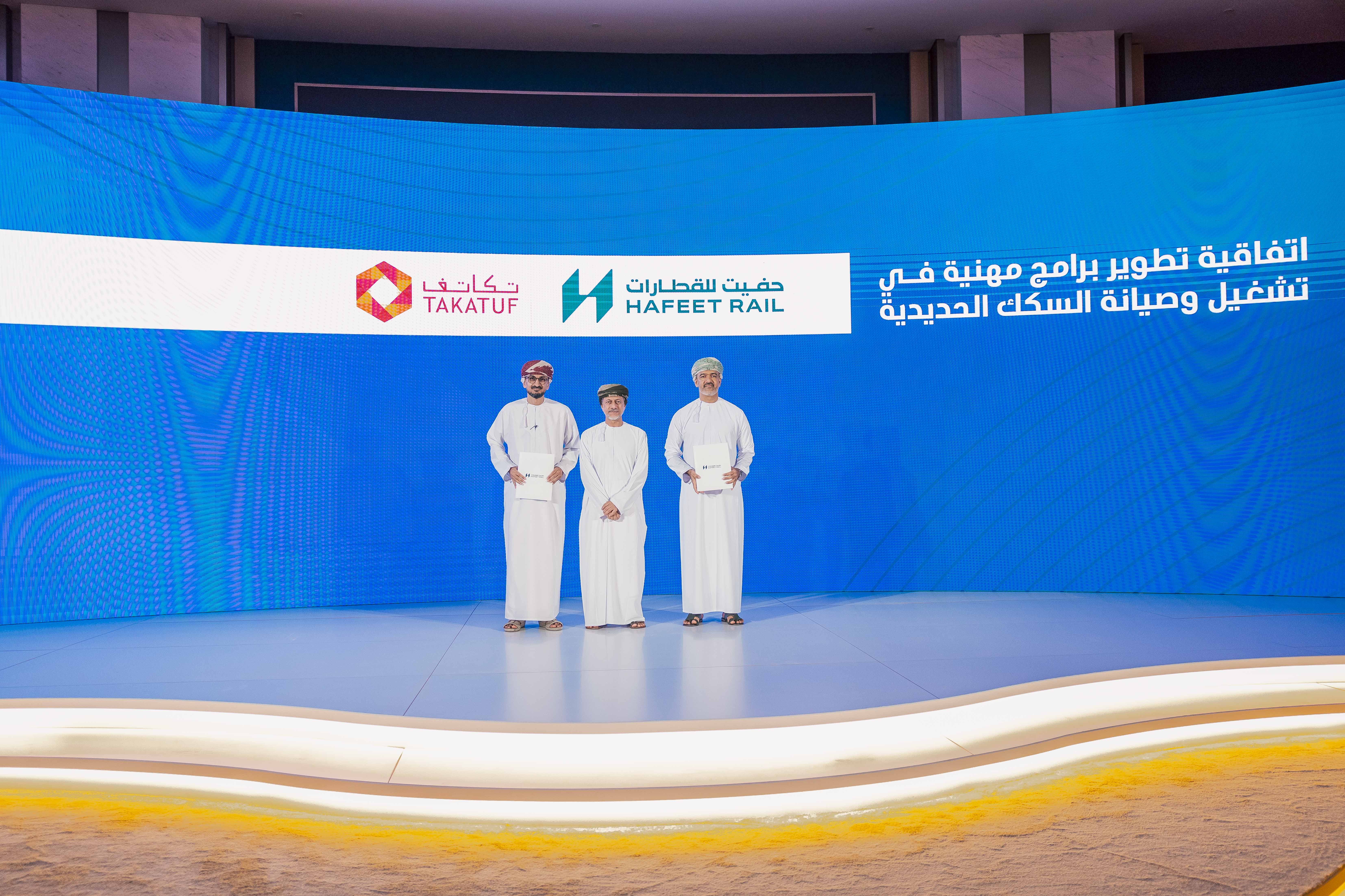 Agreement Between Hafeet Rail and Takatuf at Rawabet 2025 Agreement Between Hafeet Rail and Takatuf at Rawabet 2025